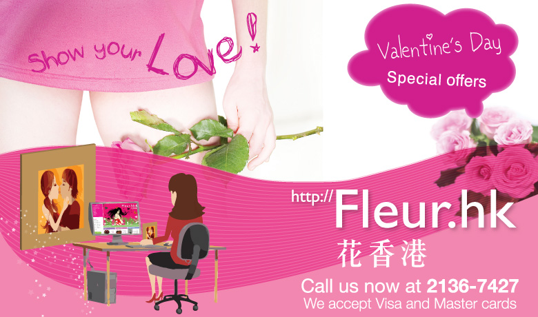 Welcome to Fleur Hong Kong 花香港花店